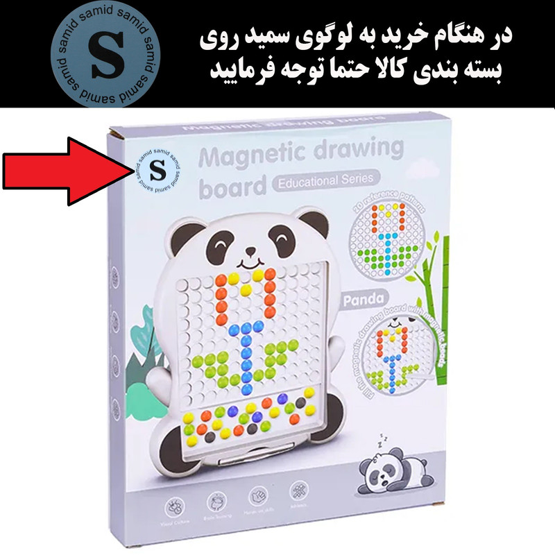 بازی آموزشی سمید مدل تخته نقاشی مغناطیسی طرح پاندا
