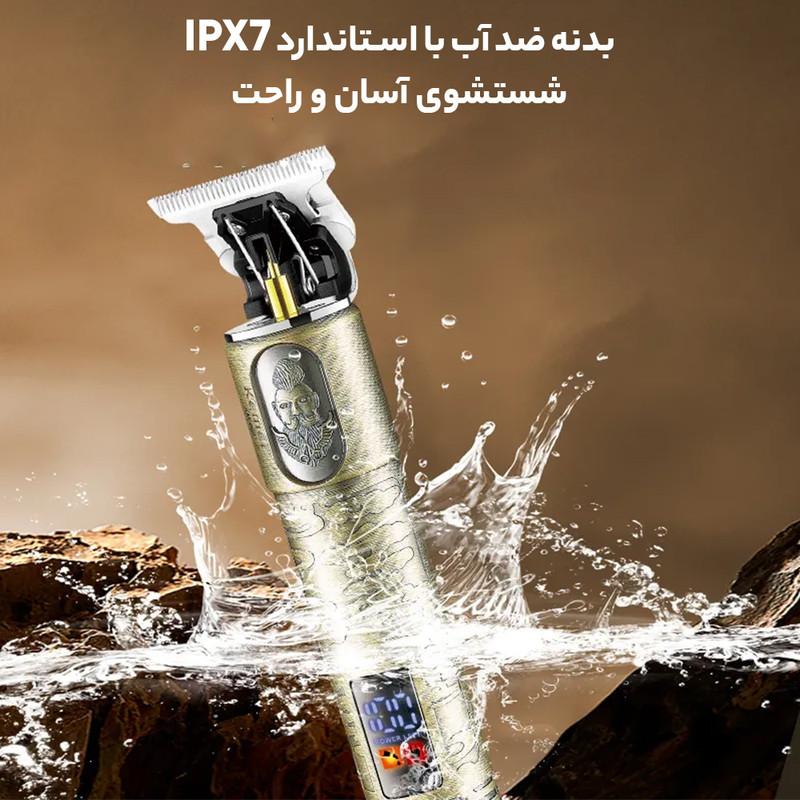 ماشین اصلاح موی سر و صورت شارژی کیمی مدل KM-863