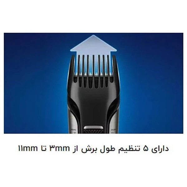 ماشین اصلاح موی بدن فیلیپس مدل 49_BG7030 به همراه تیغ یدک