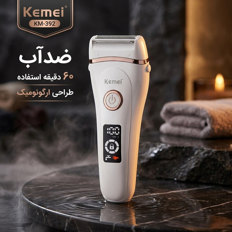 ماشین اصلاح موی بدن بانوان کیمی مدل KM-392