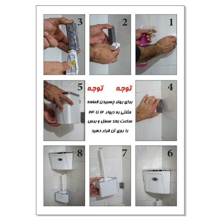 ست سطل زباله و فرچه مدل سویل کد 102