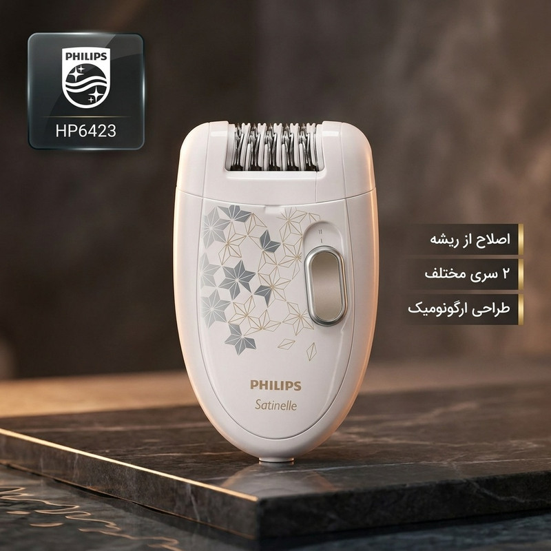 اپیلاتور فیلیپس مدل HP6423
