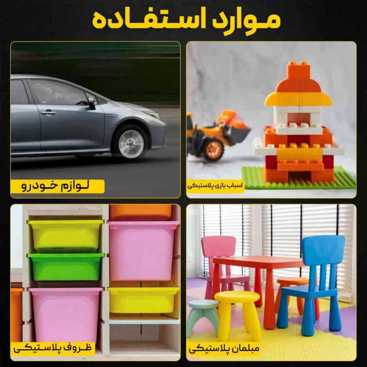 هویه شارژی جوش و دوخت پلاستیک لکسن مدل PW202-CS