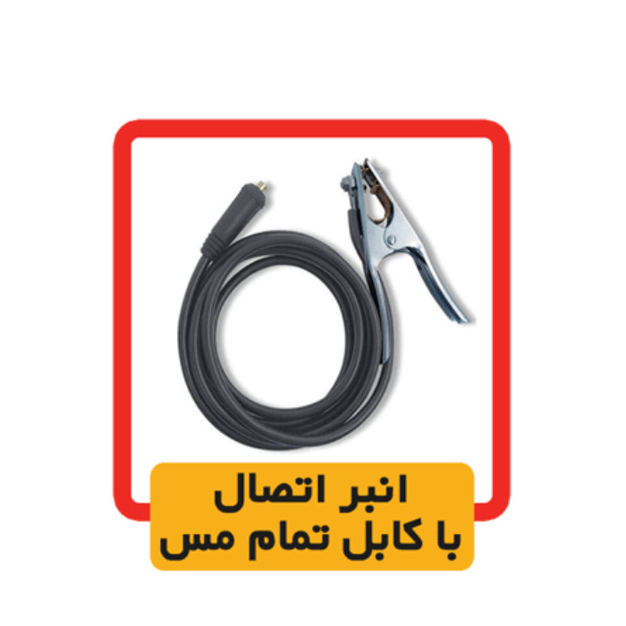 دستگاه جوش 200 آمپر الکتروجوش مدل 2022V