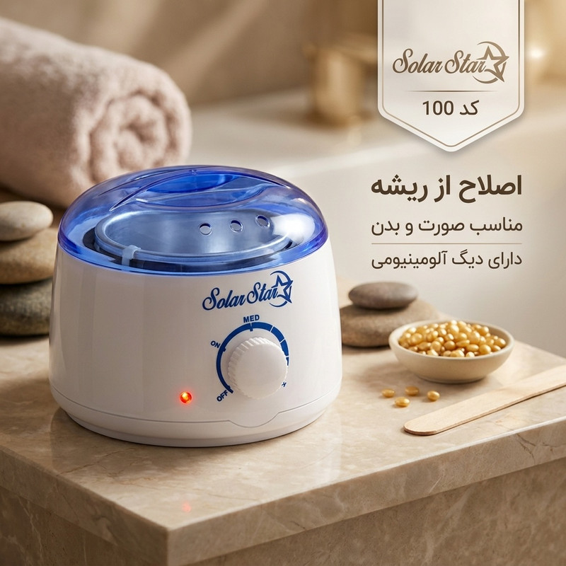 دستگاه موم گرم کن و ذوب وکس سولار استار کد 100