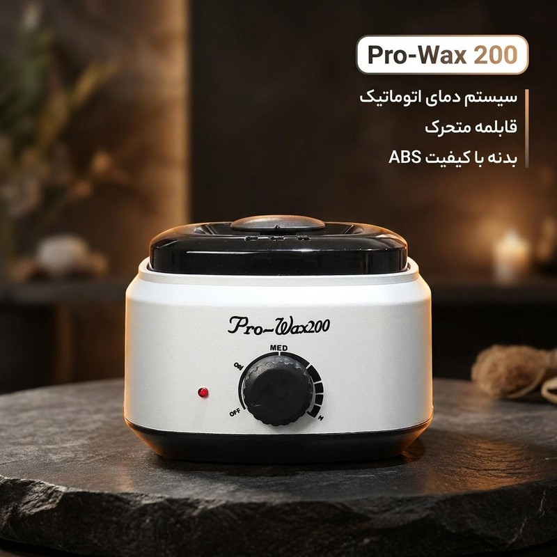 دستگاه موم گرم کن و ذوب وکس پرووکس مدل 200