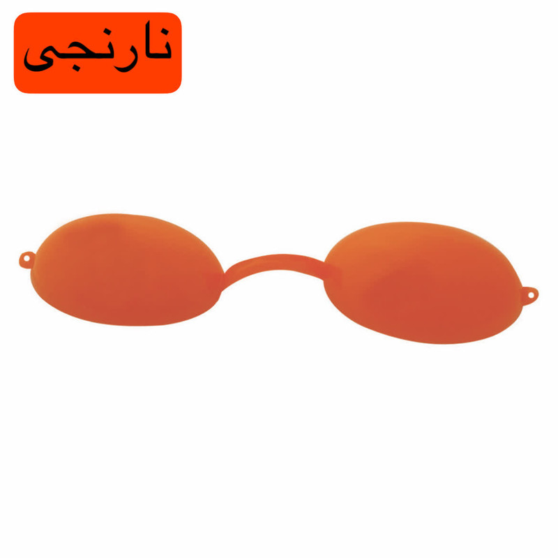 عینک لیزر موهای زائد کد 001 بسته 10 عددی