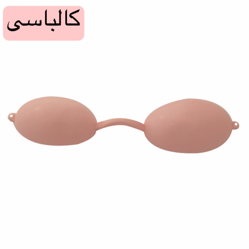 عینک لیزر موهای زائد کد 001 بسته 10 عددی