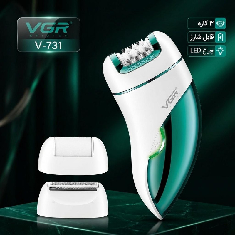 اپیلاتور وی جی ار مدل 731