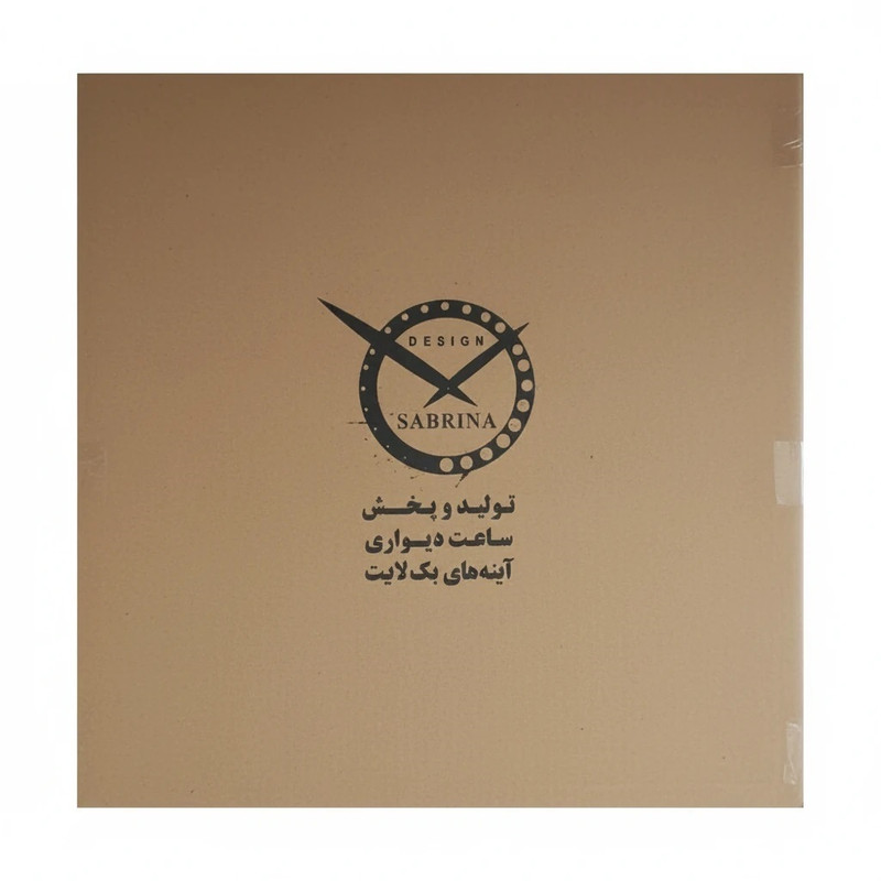 آینه سرویس بهداشتی سابرینا دیزاین مدل دایره بک لایت ساده 1089 قطر 60 سانتی متر