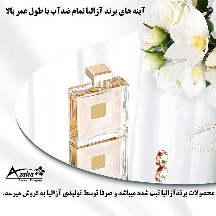 آینه سرویس بهداشتی آزالیا مدل بک لایت نوردار کپسولی FBC4570 سایز 45*70 سانتی متر