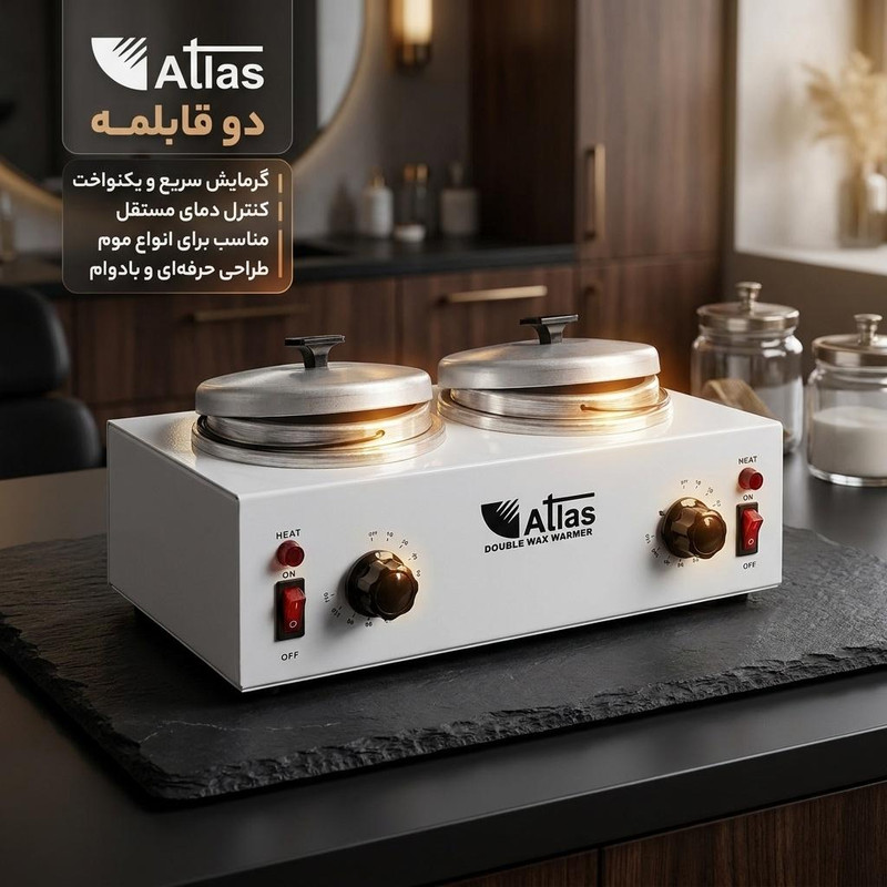 دستگاه موم گرم کن اطلس مدل دو قابلمه