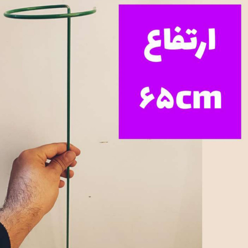 نگهدارنده گیاه مدل نیلوفری کد a-789 بسته چهار عددی