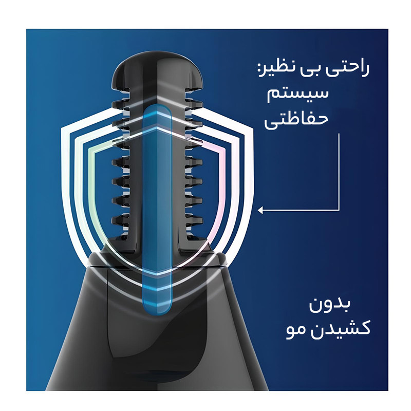 مو زن گوش و بینی فیلیپس مدل 3650/60