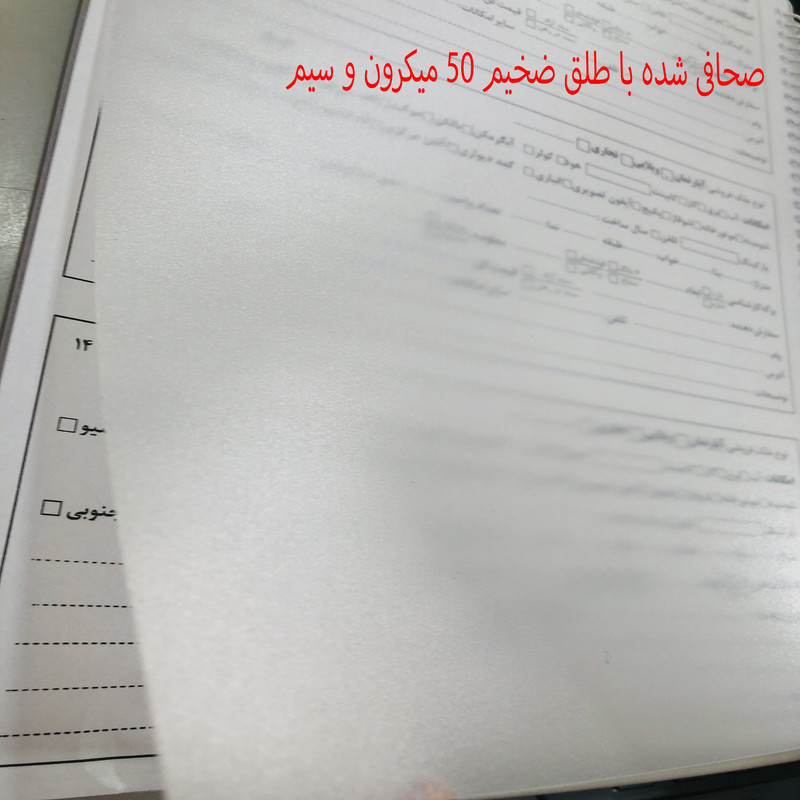 دفتر مدل فایلینگ رهن و اجاره مشاور املاک کد 274