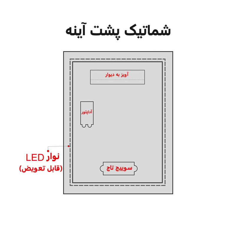 آینه هوشمند دلفین مدل Touch-T-6045