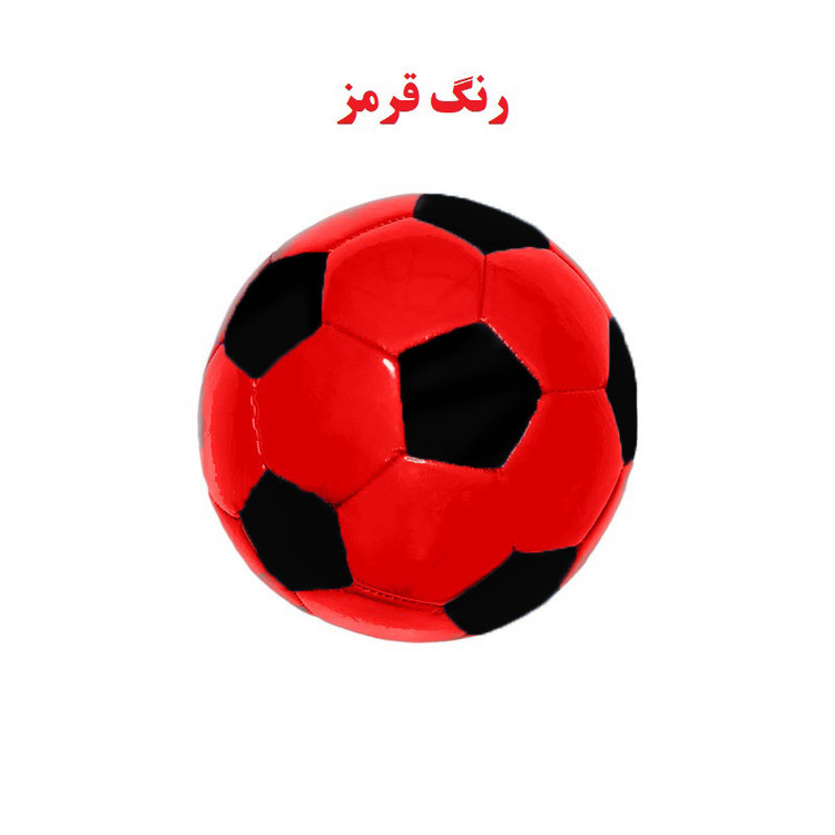 توپ فوتبال مدل چهل تکه بسته 4 عددی