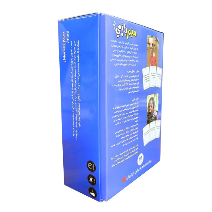 بازی فکری کارتی مدل میمبازی گروهی، مناسب 2 تا 10 نفر، با کارتهای فیزیکی و دیجیتال، مدت زمان 40 تا 60 دقیقه