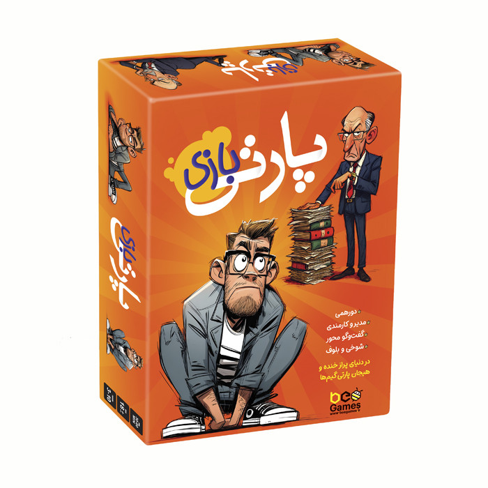 بازی فکری کارتی مدل پارتی بازی مناسب 3 تا 10 نفر، رقابتی با تاکتیک بلوفزنی و جمعآوری امتیاز، درجه سختی آسان و مدت زمان 30 تا 60 دقیقه، تولید ایران