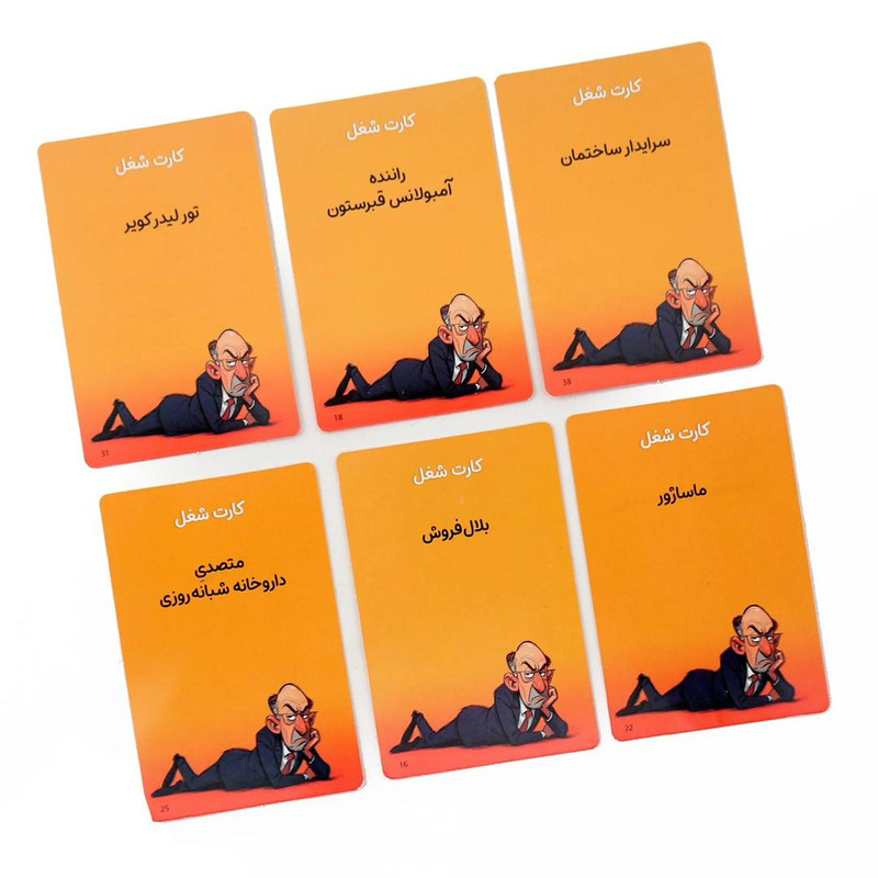 بازی فکری کارتی مدل پارتی بازی مناسب 3 تا 10 نفر، رقابتی با تاکتیک بلوفزنی و جمعآوری امتیاز، درجه سختی آسان و مدت زمان 30 تا 60 دقیقه، تولید ایران