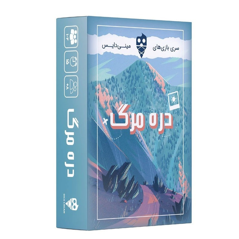 بازی فکری کارتی دایس کریم مدل دره مرگ، بازی دو نفره با درجه سختی آسان، تولید ایران ، قابل حمل و سبک، مناسب بالای 8 سال، مدت زمان بازی 15 دقیقه