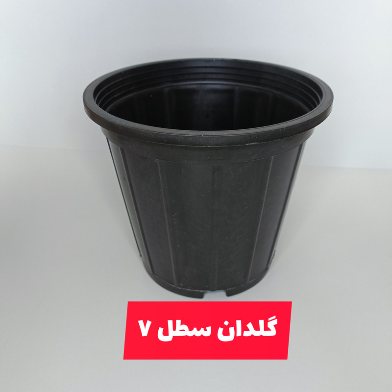 گلدان مدل کشاورزی کدA_7 بسته 20 عددی