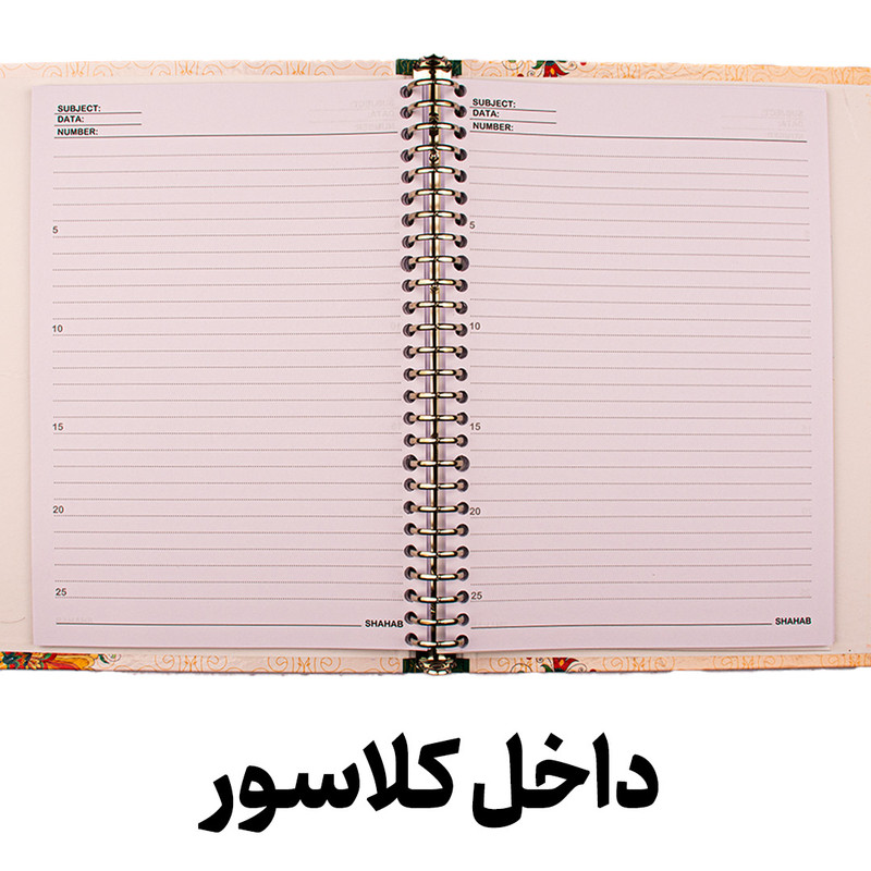 دفتر کلاسوری لیو مدل شطرنجی 26 حلقه کد L3056