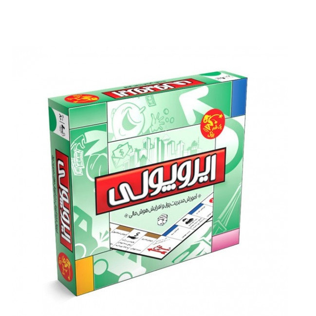 بازی فکری تختهای آموزشی مدل ایروپولی همراه با کارت و وسایل مخصوص، مناسب بیش از چهار نفر، تقویت مهارت مدیریت پول، تصمیمگیری مالی و حافظه، اجرای گروهی و تقویت هوش مالی