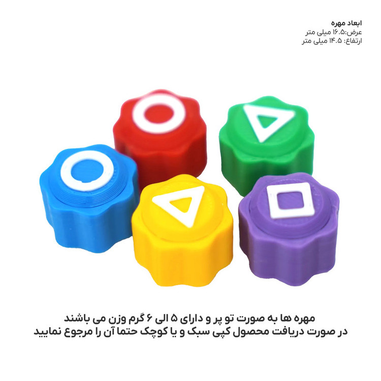 بازی فکری توی لب مدل گونگی مهره سنگین بسته 5 عددی
