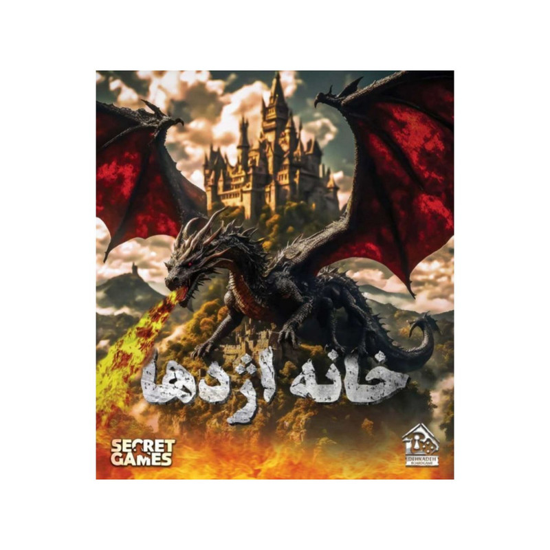 بازی فکری معمایی مدل پرونده معمایی خانه اژدها، گروهی و انفرادی، مناسب 1 تا 6 نفر، درجه سختی متوسط، مدت زمان بازی بیش از یک ساعت، همراه با وسایل تعاملی و چت بات، تولید ایران