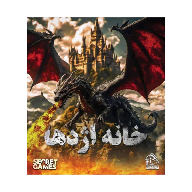 بازی فکری معمایی مدل پرونده معمایی خانه اژدها، گروهی و انفرادی، مناسب 1 تا 6 نفر، درجه سختی متوسط، مدت زمان بازی بیش از یک ساعت، همراه با وسایل تعاملی و چت بات، تولید ایران