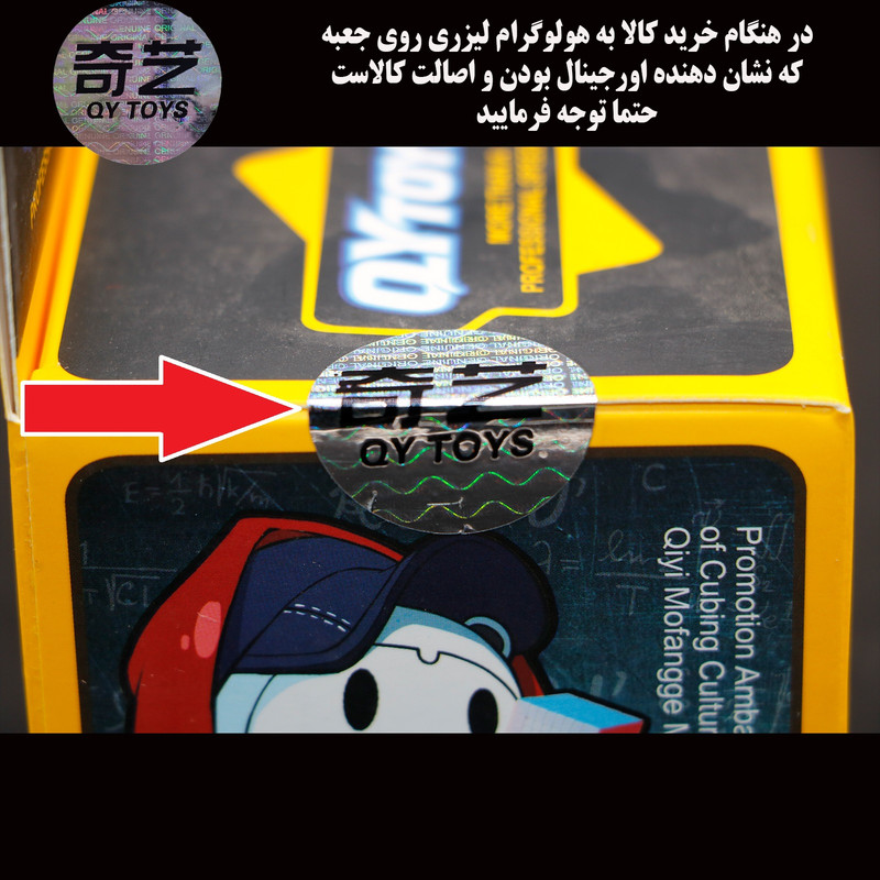 مکعب روبیک چی ای مدل کای یوان اس