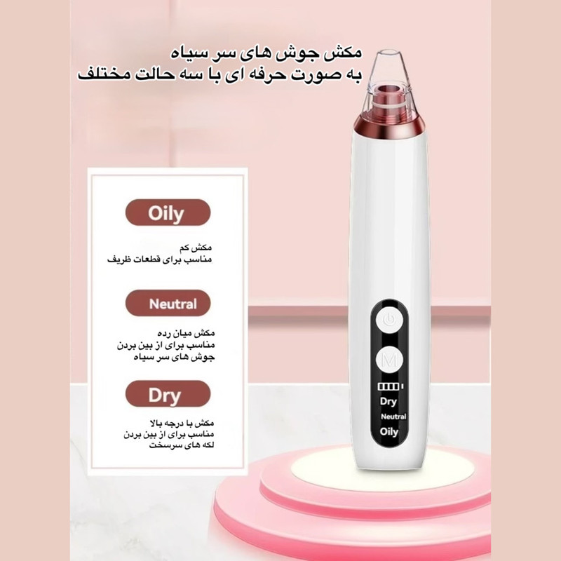 میکرودرم مدل KNY_E27