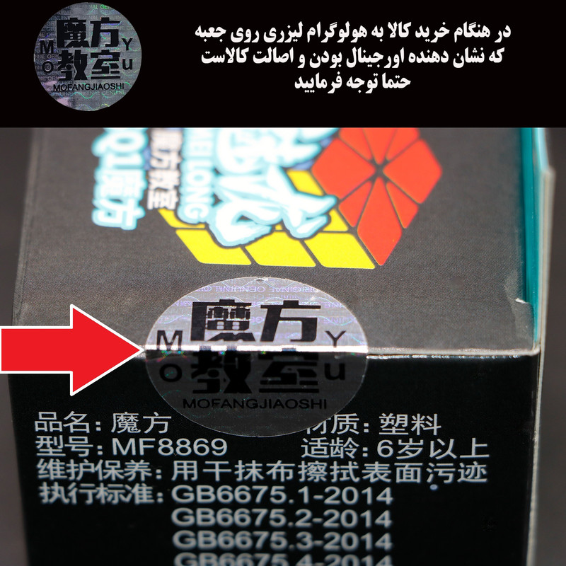 روبیک دوازدهوجهی حرفهای موفنگ جیااوشی مدل مگامینکس مویو میلانگ 3×3 MoYu MeiLong Megaminx نسخه برجسته با رنگهای هایلایتشده، گردش نرم و ساختار پایدار برای چالش ذهنی پیشرفته