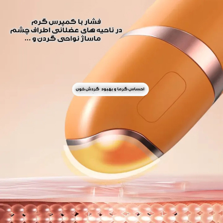 دستگاه بخور سرد چشم مدل کمپرس گرم کد RY-11