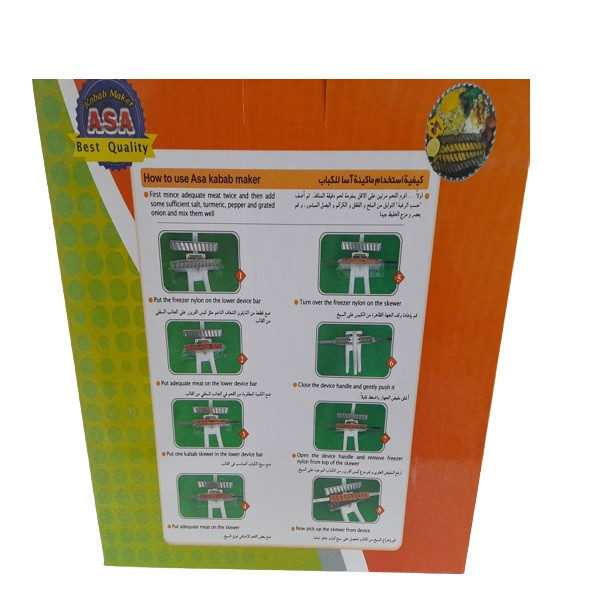 کباب زن آسا مدل ASA50 کد 501630
