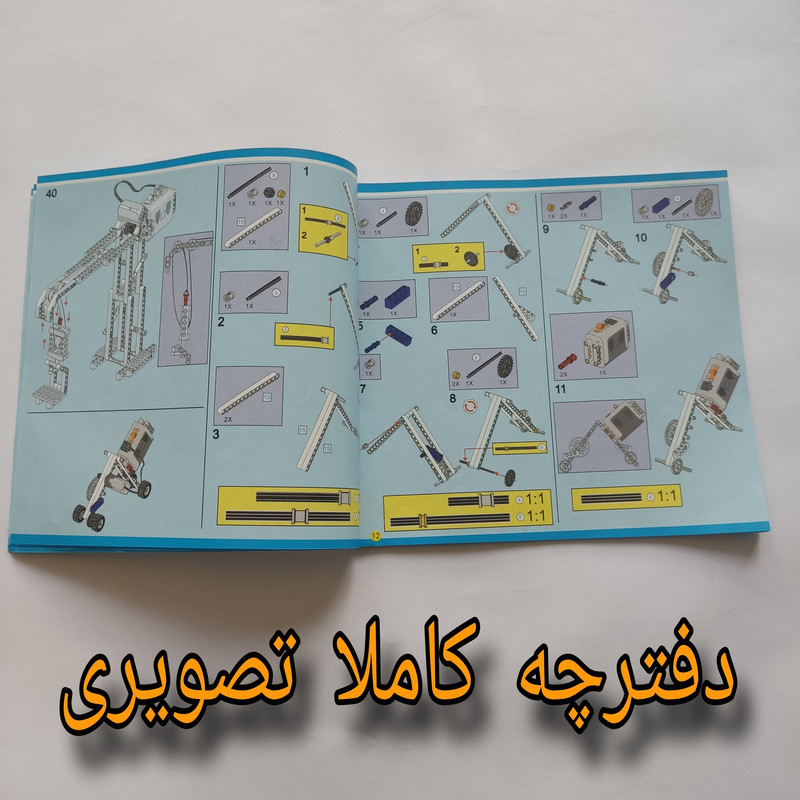 کیت آموزشی مدل رباتیک دانمارک
