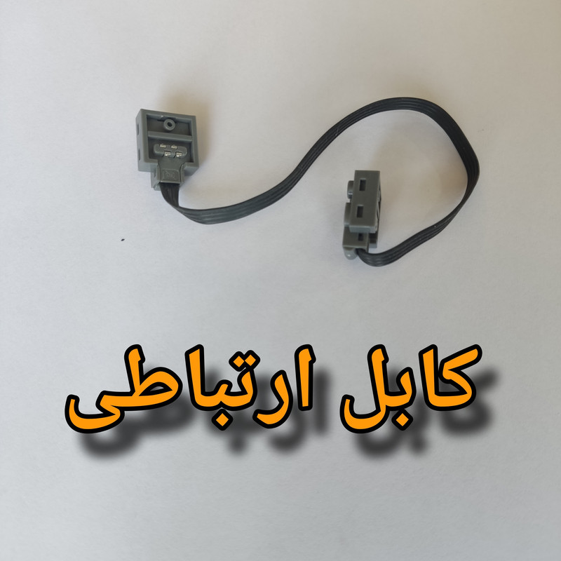 کیت آموزشی مدل رباتیک دانمارک