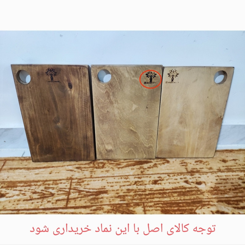 تخته گوشت کد 1200