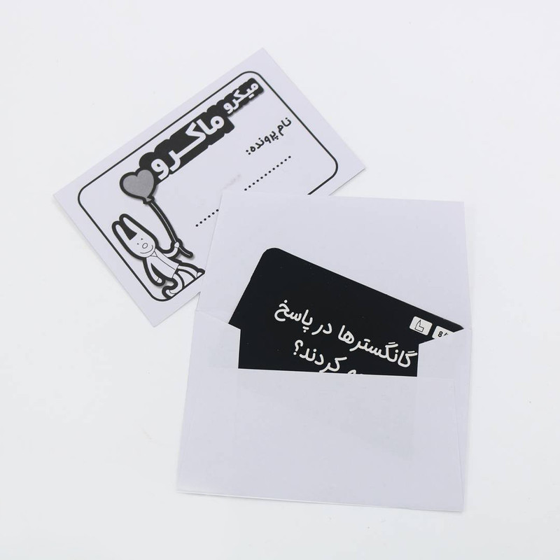 بازی فکری چهارپایه مدل میکرو ماکرو مجموعه 2 عددی