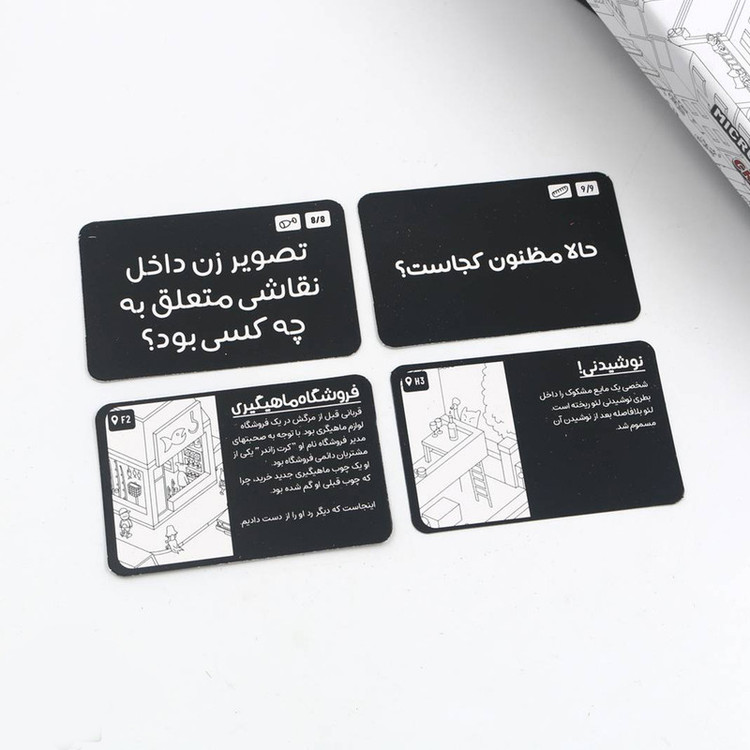 بازی فکری چهارپایه مدل میکرو ماکرو مجموعه 2 عددی