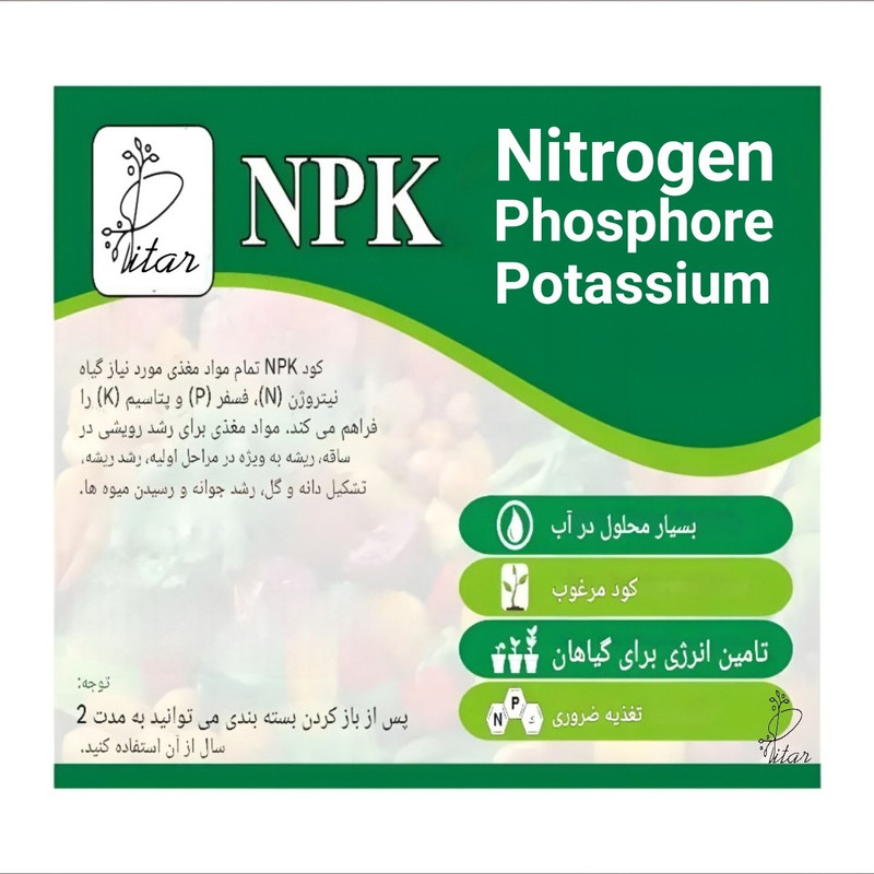 کود پودری مخصوص ریشه زایی دیبان مدل Npk10-52-10 وزن یک کیلوگرم