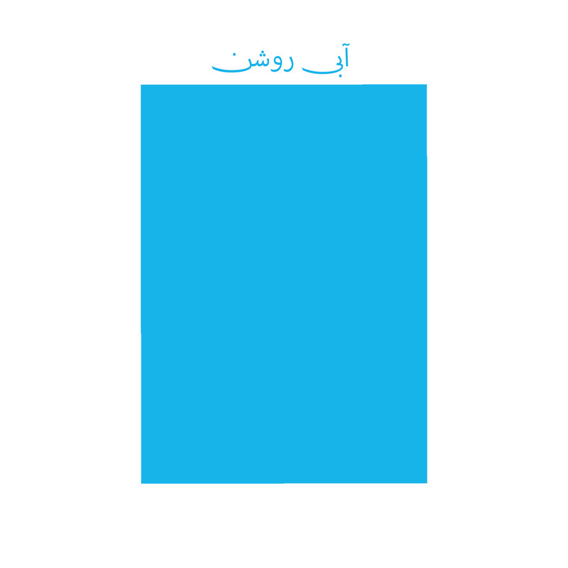 کاغذ رنگی A4 تیما مدل 16 بسته 48 عددی