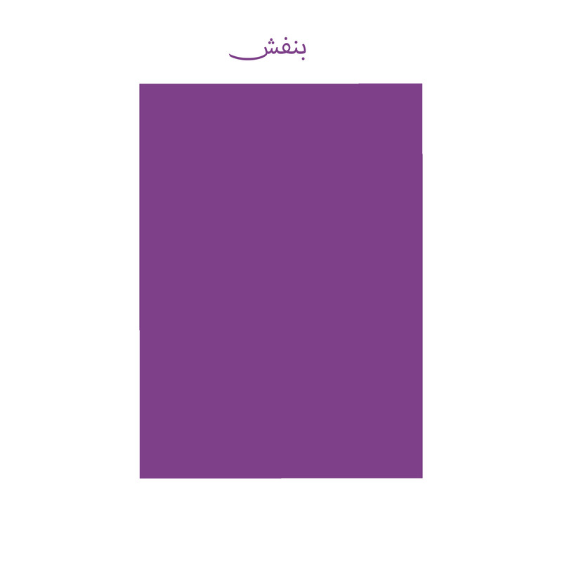 کاغذ رنگی A4 تیما مدل 16 بسته 48 عددی