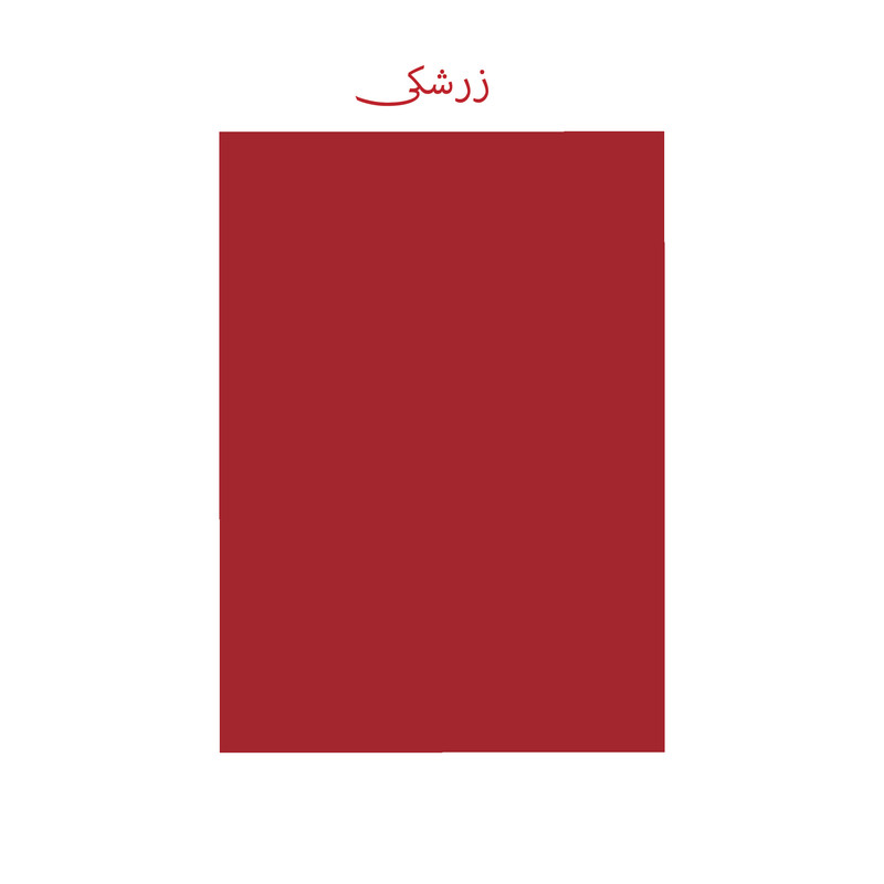 کاغذ رنگی A4 تیما مدل 16 بسته 48 عددی