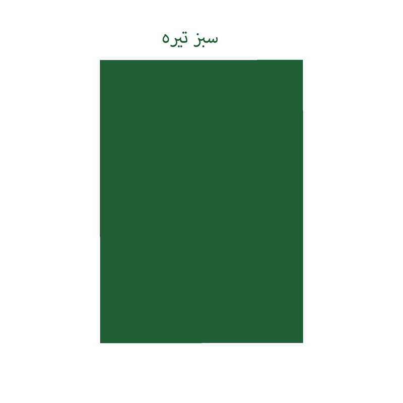 کاغذ رنگی A4 تیما مدل 16 بسته 48 عددی