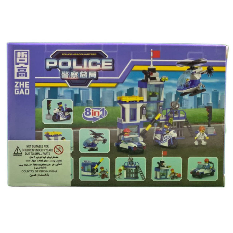 ساختنی 45 تکه ناب سل مدل ایستگاه پلیس کد NAAB003POLICE45PCS/PZS 8in1
