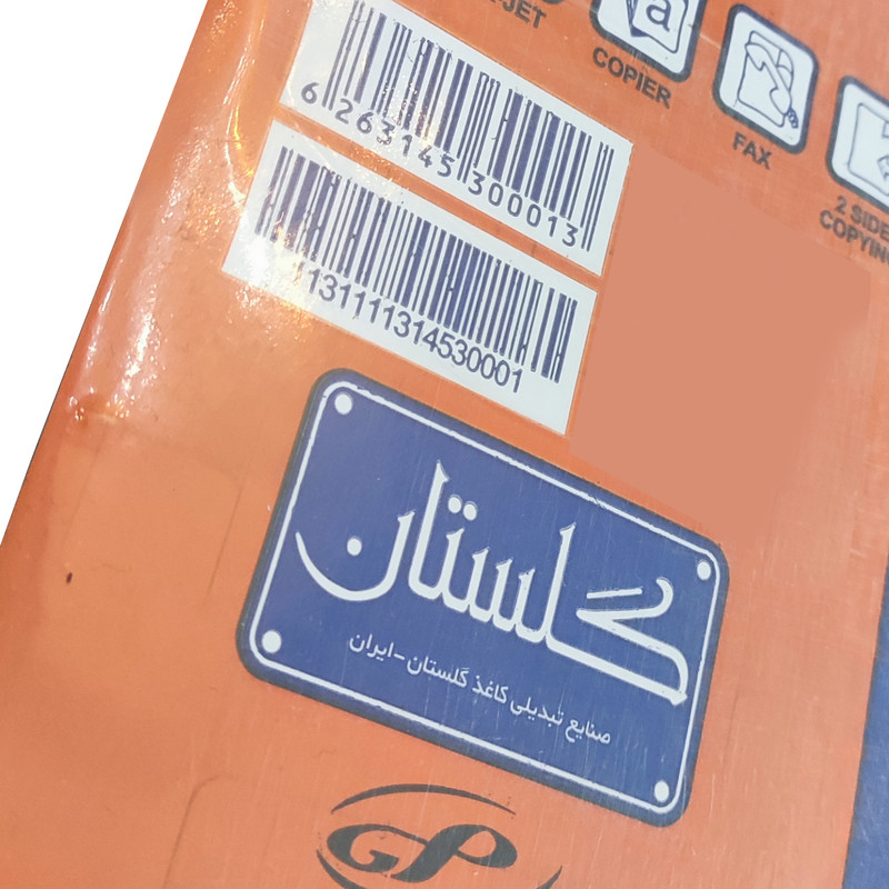 کاغذ A4 کپی مکس مدل گلستان بسته 2500 عددی