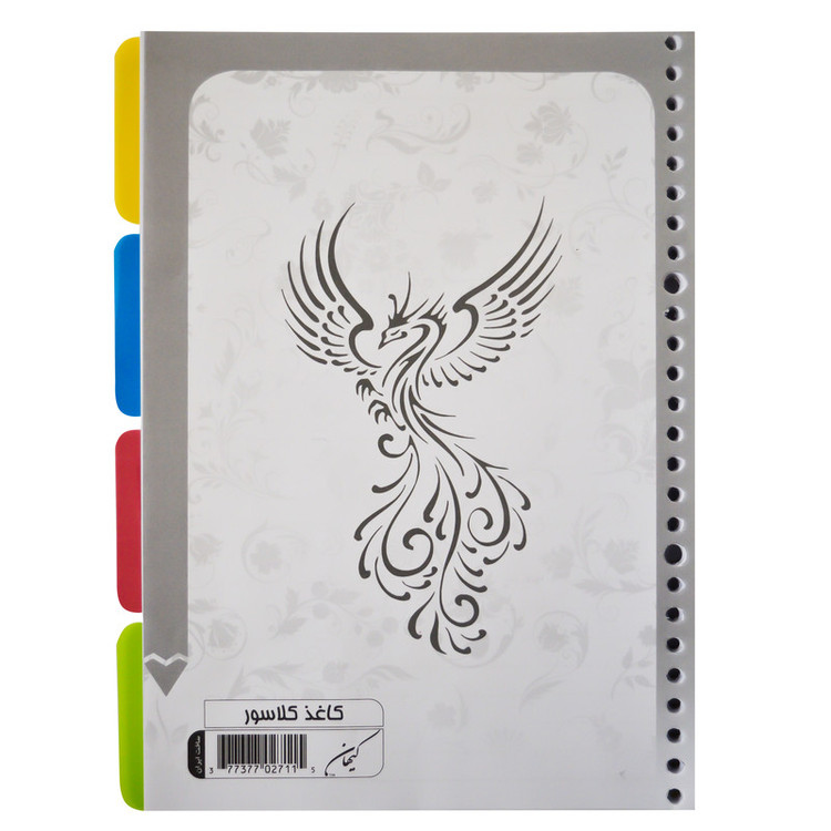 کاغذ کلاسور کیهان مدل 26 حلقه بسته 200 عددی