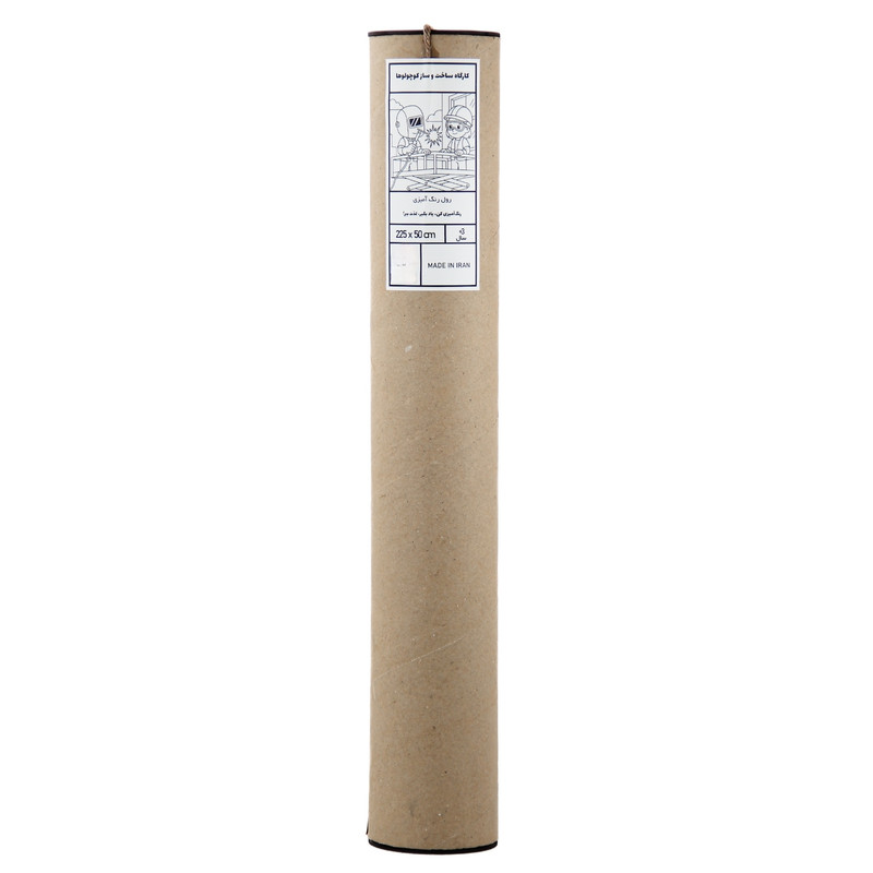 رول کاغذ مدل رنگآمیزی کودک طرح کارگاه ساخت و ساز کوچولوها سایز 225×50 سانتی متر